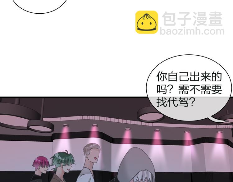 女巨人也要談戀愛 - 第134話 去見他！(2/3) - 3