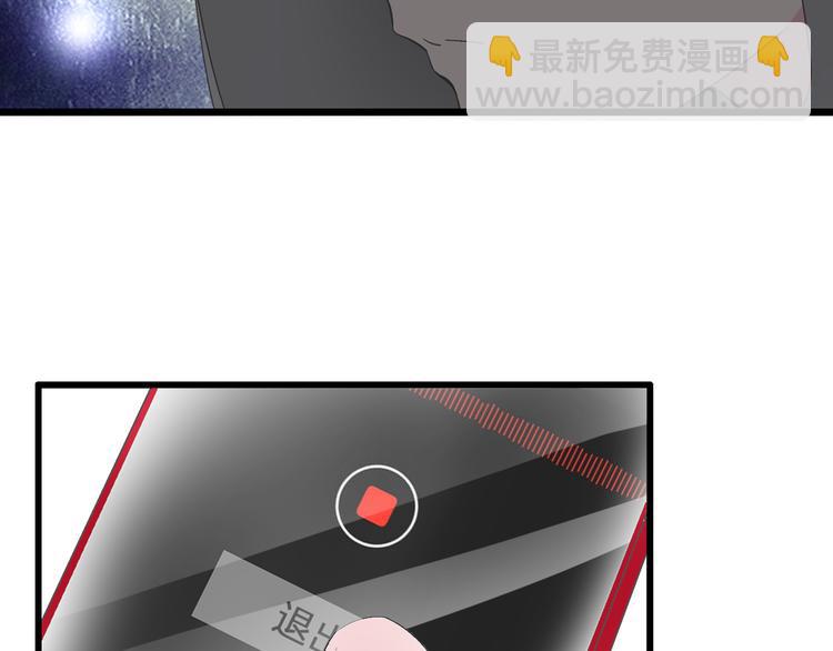 女巨人也要談戀愛 - 第134話 去見他！(2/3) - 8