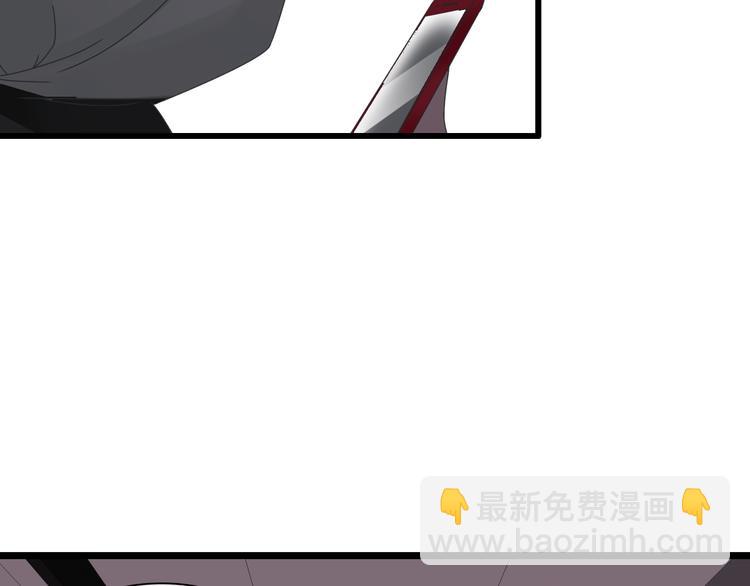 女巨人也要談戀愛 - 第134話 去見他！(2/3) - 5