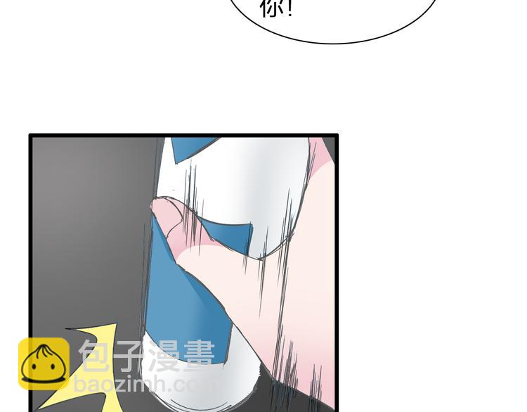 女巨人也要談戀愛 - 第134話 去見他！(2/3) - 7