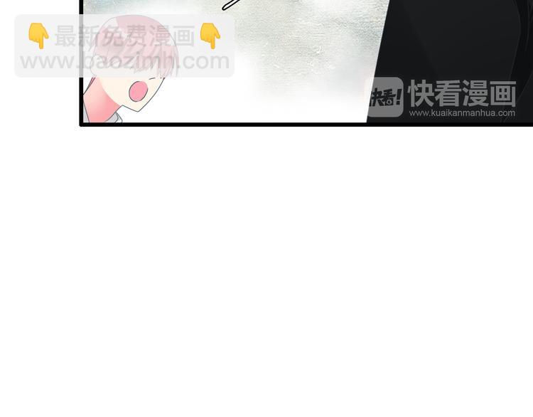 女巨人也要談戀愛 - 第134話 去見他！(2/3) - 1