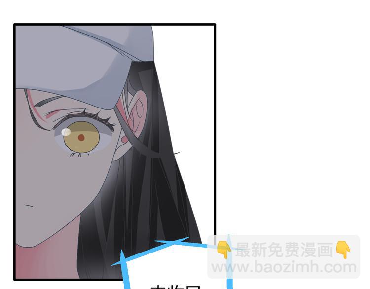 女巨人也要談戀愛 - 第134話 去見他！(2/3) - 4