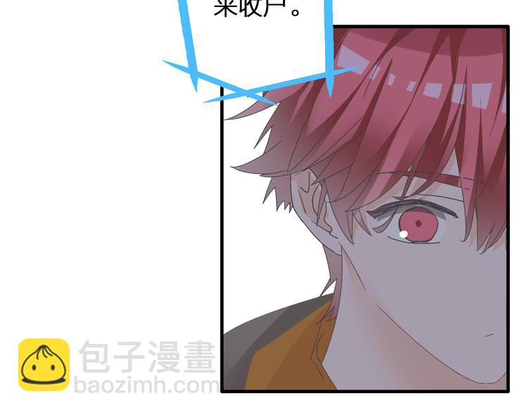 女巨人也要談戀愛 - 第134話 去見他！(2/3) - 5