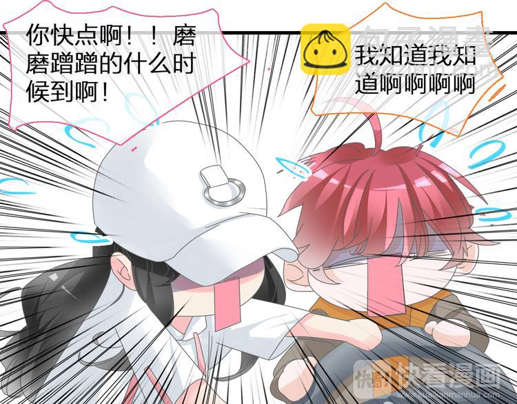 女巨人也要談戀愛 - 第134話 去見他！(2/3) - 8