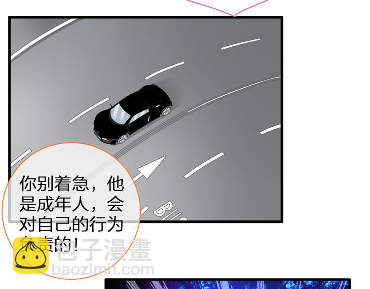 女巨人也要談戀愛 - 第134話 去見他！(2/3) - 2