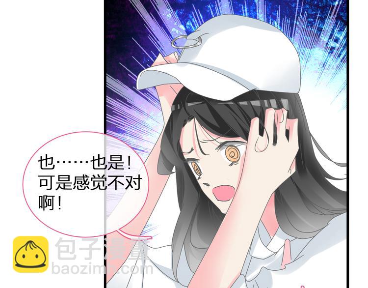 女巨人也要談戀愛 - 第134話 去見他！(2/3) - 3