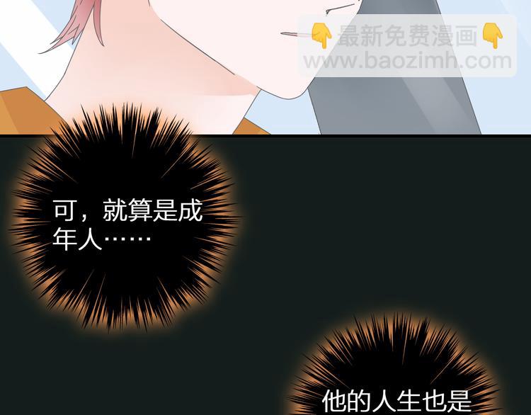 女巨人也要談戀愛 - 第134話 去見他！(2/3) - 5