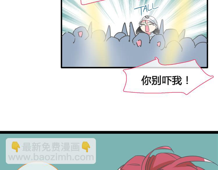女巨人也要談戀愛 - 第136話 我還不夠優秀(1/3) - 6