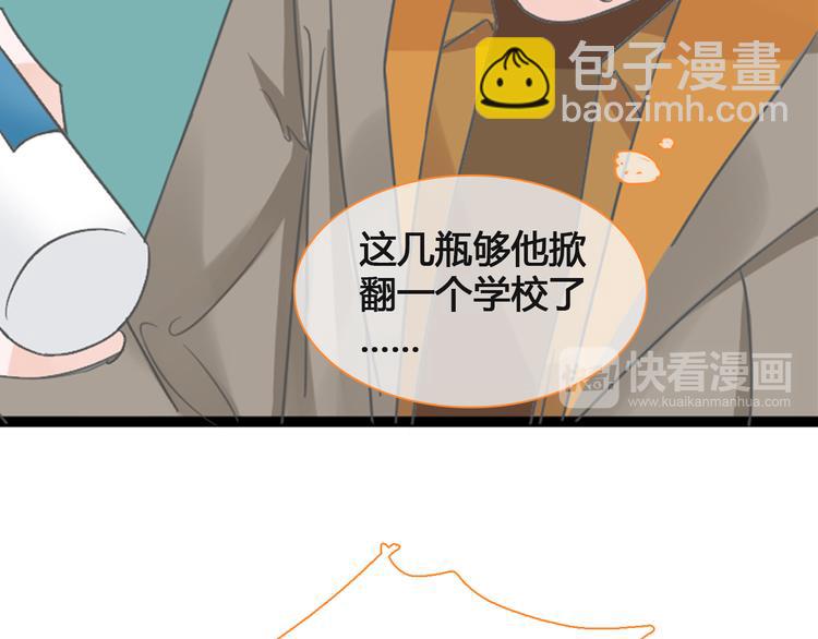 女巨人也要談戀愛 - 第136話 我還不夠優秀(1/3) - 8