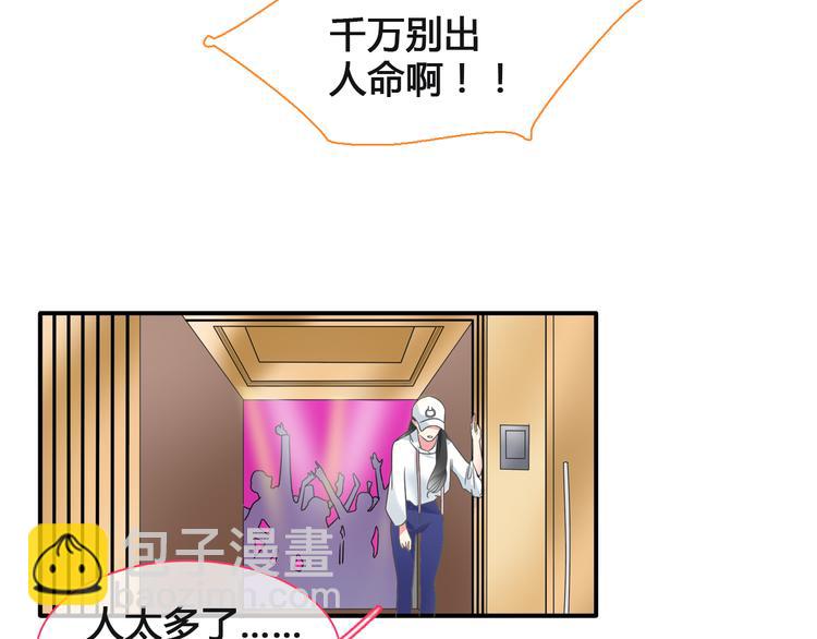 女巨人也要談戀愛 - 第136話 我還不夠優秀(1/3) - 1