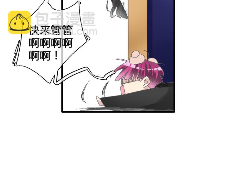 女巨人也要談戀愛 - 第136話 我還不夠優秀(1/3) - 4