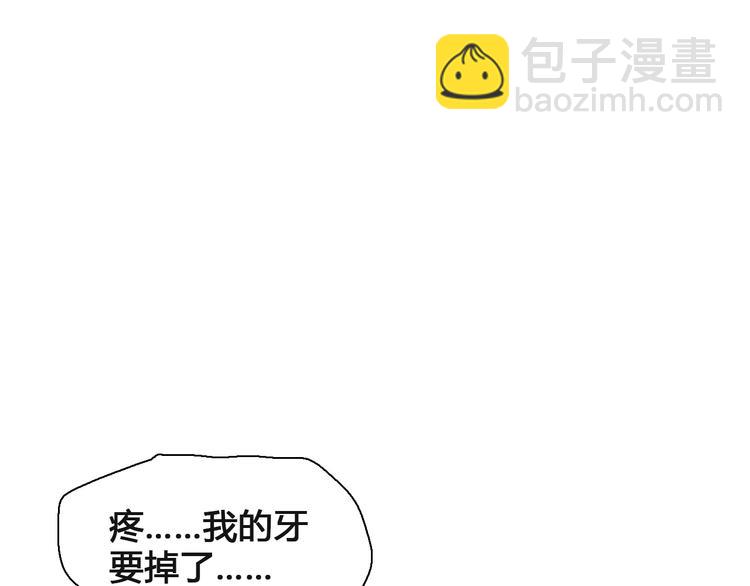 女巨人也要談戀愛 - 第136話 我還不夠優秀(1/3) - 5