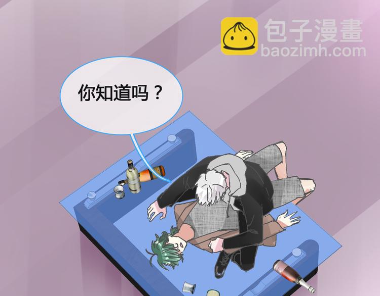 女巨人也要談戀愛 - 第136話 我還不夠優秀(1/3) - 7