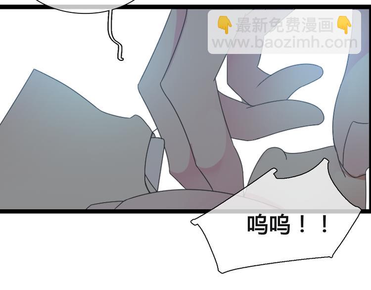 女巨人也要談戀愛 - 第136話 我還不夠優秀(1/3) - 7