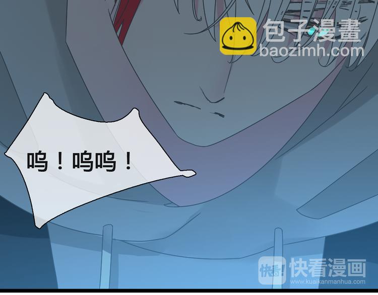 女巨人也要談戀愛 - 第136話 我還不夠優秀(1/3) - 1