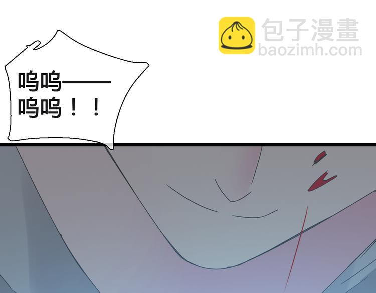 女巨人也要談戀愛 - 第136話 我還不夠優秀(1/3) - 2