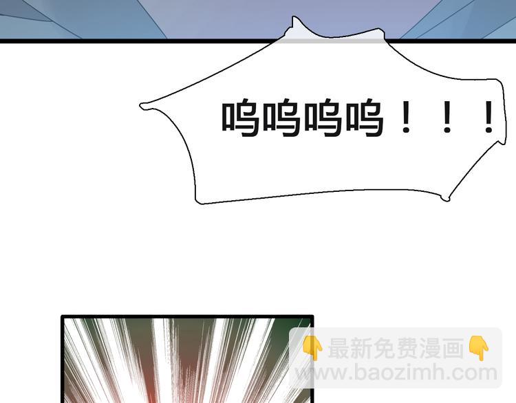 女巨人也要談戀愛 - 第136話 我還不夠優秀(1/3) - 3