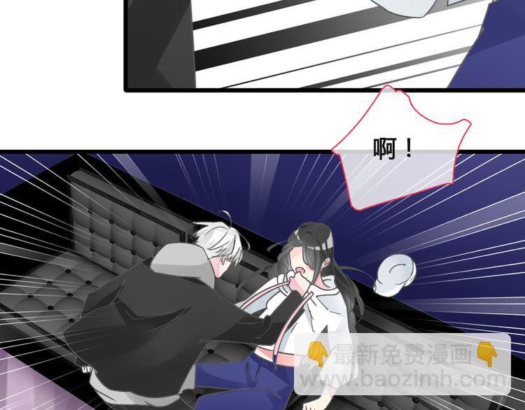 女巨人也要談戀愛 - 第136話 我還不夠優秀(1/3) - 6
