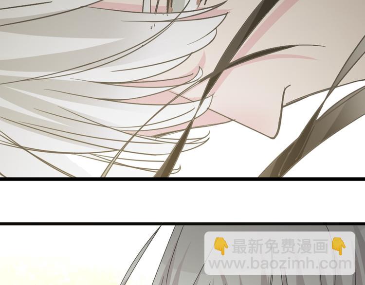女巨人也要談戀愛 - 第136話 我還不夠優秀(1/3) - 1