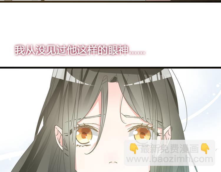 女巨人也要談戀愛 - 第136話 我還不夠優秀(1/3) - 4