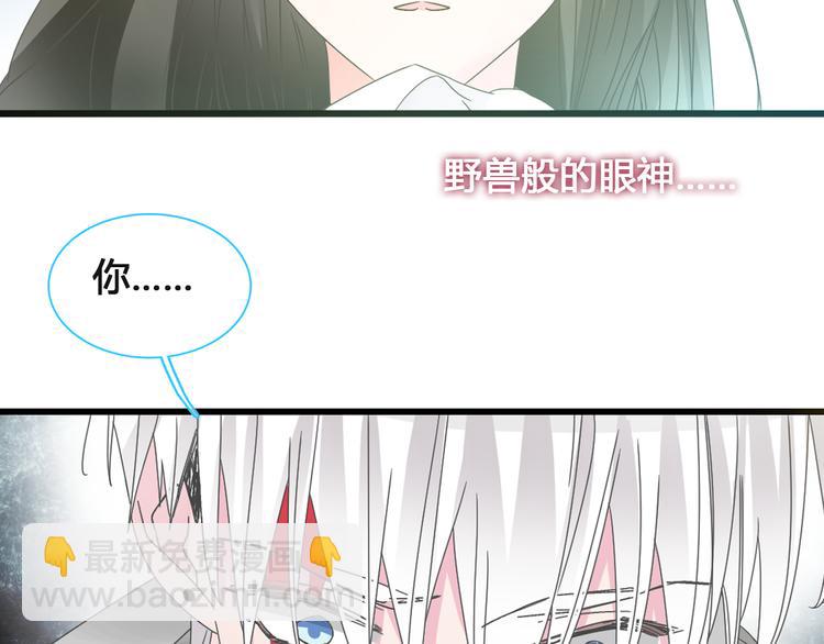 女巨人也要談戀愛 - 第136話 我還不夠優秀(1/3) - 5