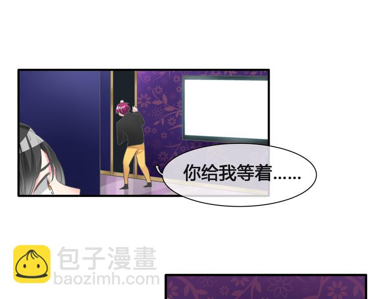 女巨人也要談戀愛 - 第136話 我還不夠優秀(1/3) - 1
