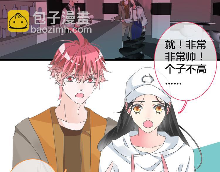 女巨人也要談戀愛 - 第136話 我還不夠優秀(1/3) - 5
