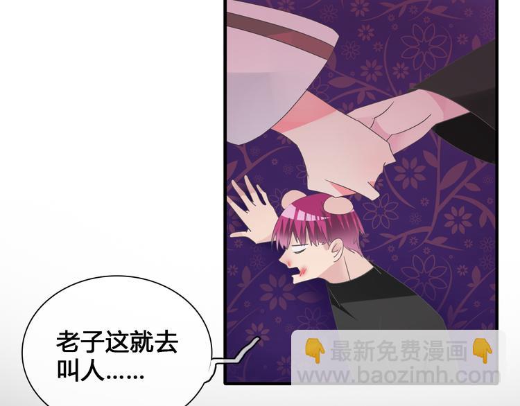 女巨人也要談戀愛 - 第136話 我還不夠優秀(1/3) - 2