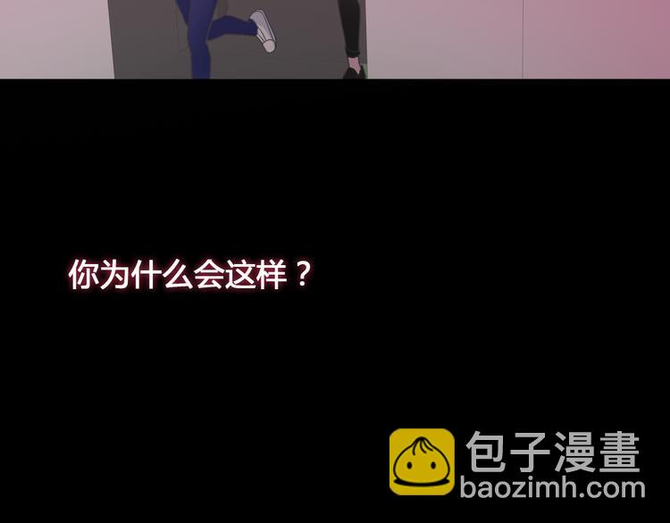 女巨人也要談戀愛 - 第136話 我還不夠優秀(2/3) - 6