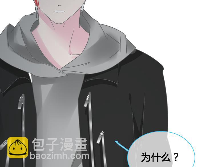 女巨人也要談戀愛 - 第136話 我還不夠優秀(2/3) - 7