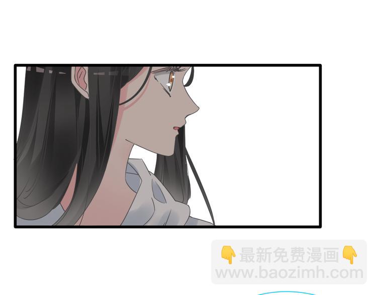 女巨人也要談戀愛 - 第136話 我還不夠優秀(2/3) - 2