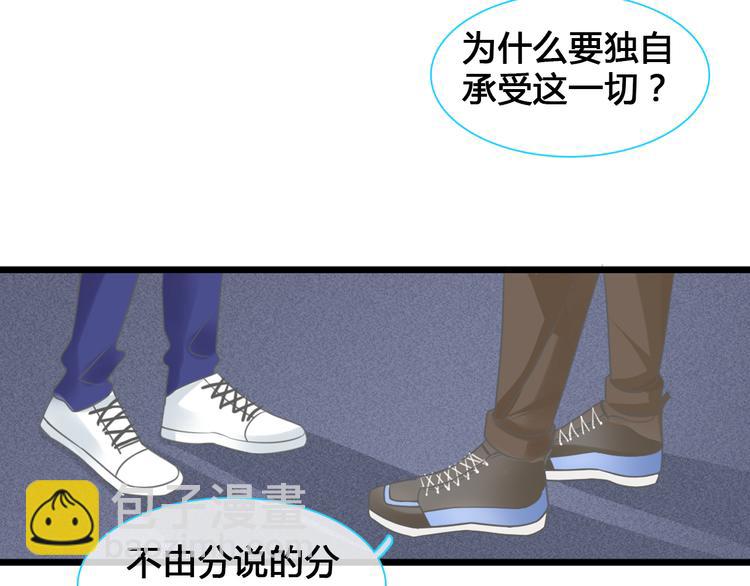 女巨人也要談戀愛 - 第136話 我還不夠優秀(2/3) - 3