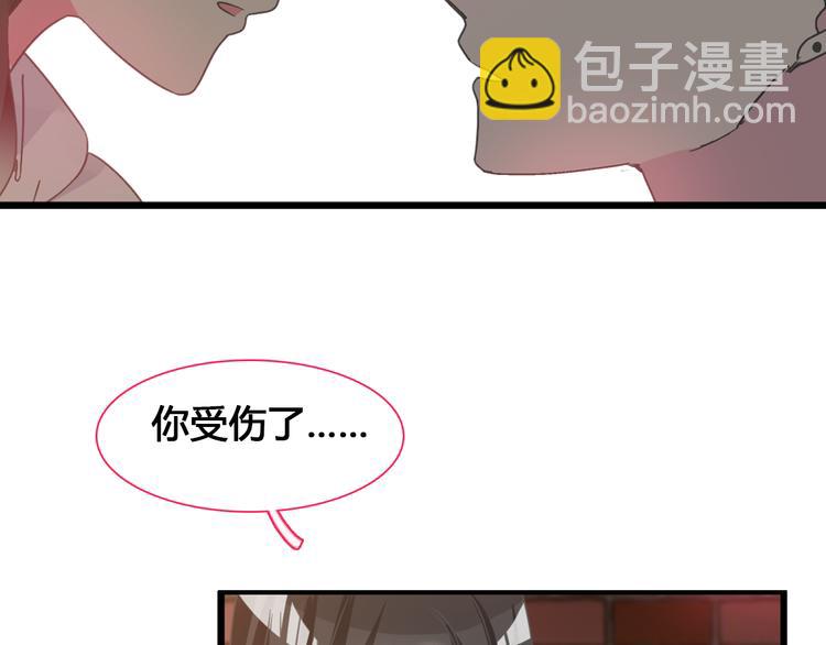 女巨人也要談戀愛 - 第136話 我還不夠優秀(2/3) - 6