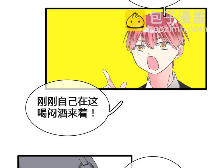 女巨人也要談戀愛 - 第136話 我還不夠優秀(1/3) - 7