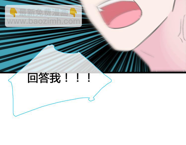 女巨人也要談戀愛 - 第136話 我還不夠優秀(2/3) - 8