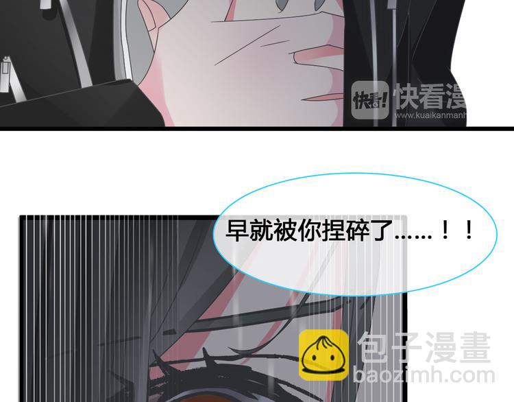 女巨人也要談戀愛 - 第136話 我還不夠優秀(2/3) - 6