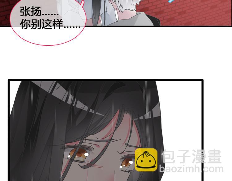 女巨人也要談戀愛 - 第136話 我還不夠優秀(2/3) - 3