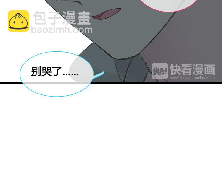 女巨人也要談戀愛 - 第136話 我還不夠優秀(2/3) - 8