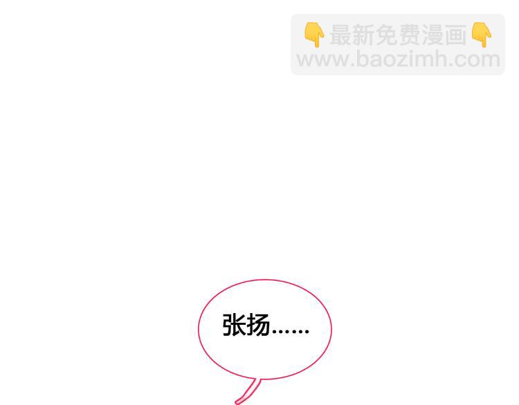 女巨人也要談戀愛 - 第136話 我還不夠優秀(2/3) - 3