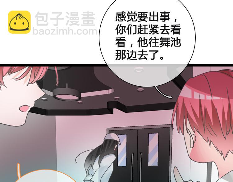 女巨人也要談戀愛 - 第136話 我還不夠優秀(1/3) - 1