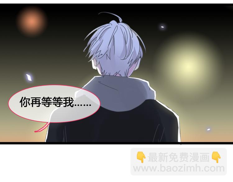 女巨人也要談戀愛 - 第136話 我還不夠優秀(2/3) - 5