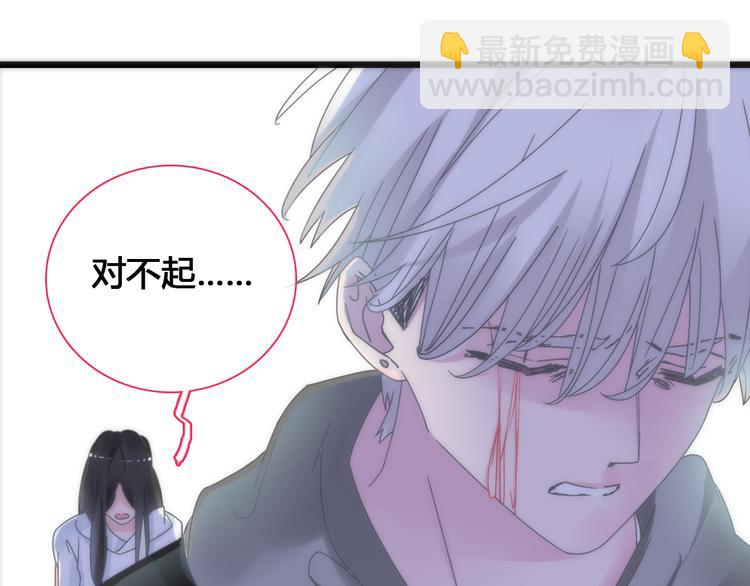 女巨人也要談戀愛 - 第136話 我還不夠優秀(2/3) - 8