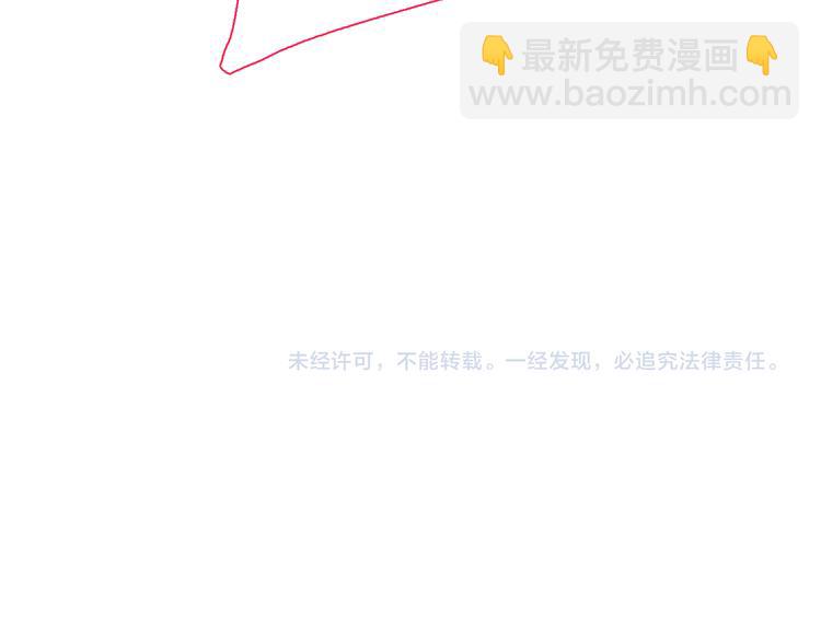 女巨人也要談戀愛 - 第136話 我還不夠優秀(2/3) - 4