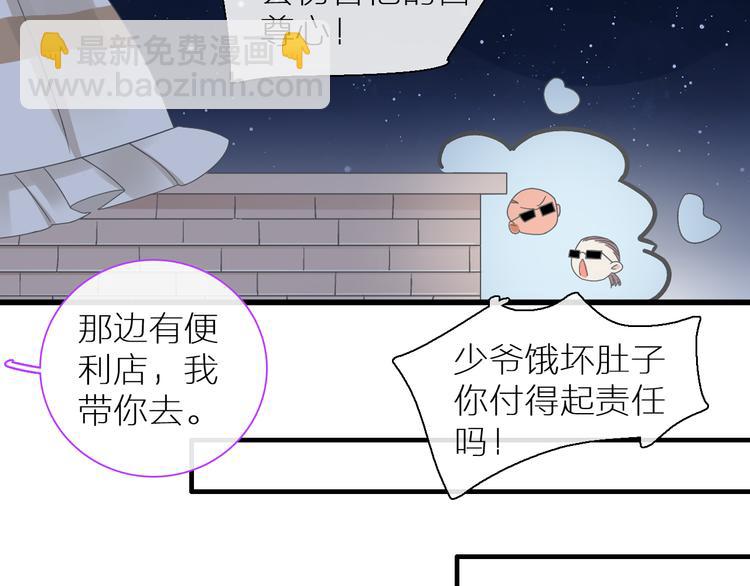 女巨人也要談戀愛 - 第138話 認清自己的路(2/4) - 6