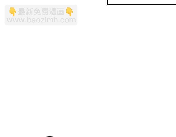 女巨人也要談戀愛 - 第138話 認清自己的路(3/4) - 5