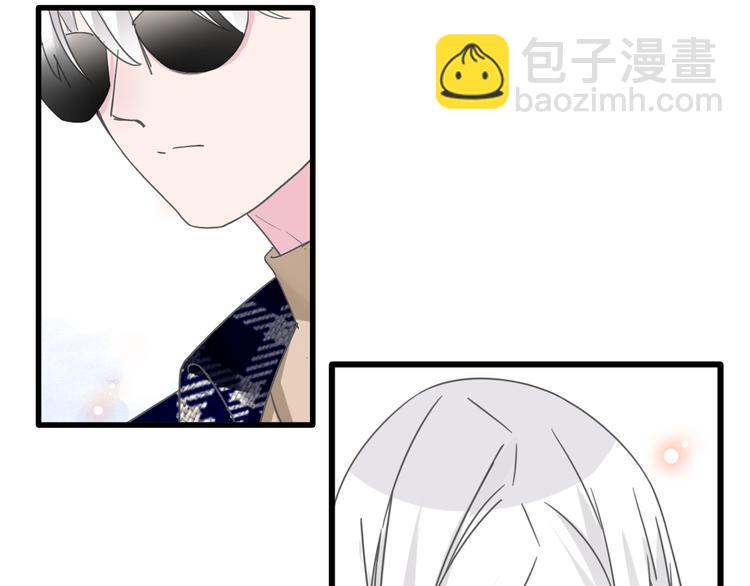 女巨人也要談戀愛 - 第138話 認清自己的路(3/4) - 2