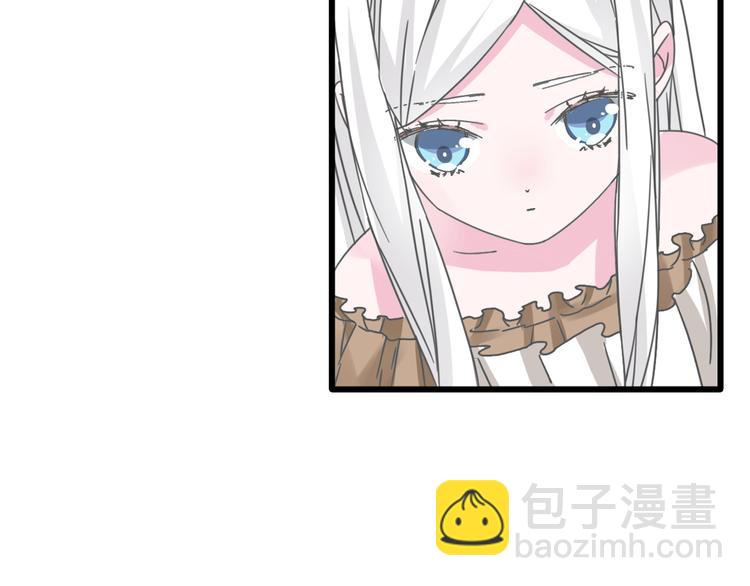 女巨人也要談戀愛 - 第138話 認清自己的路(3/4) - 3