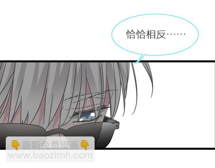 女巨人也要談戀愛 - 第138話 認清自己的路(3/4) - 4