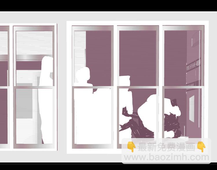 女巨人也要談戀愛 - 第138話 認清自己的路(1/4) - 3