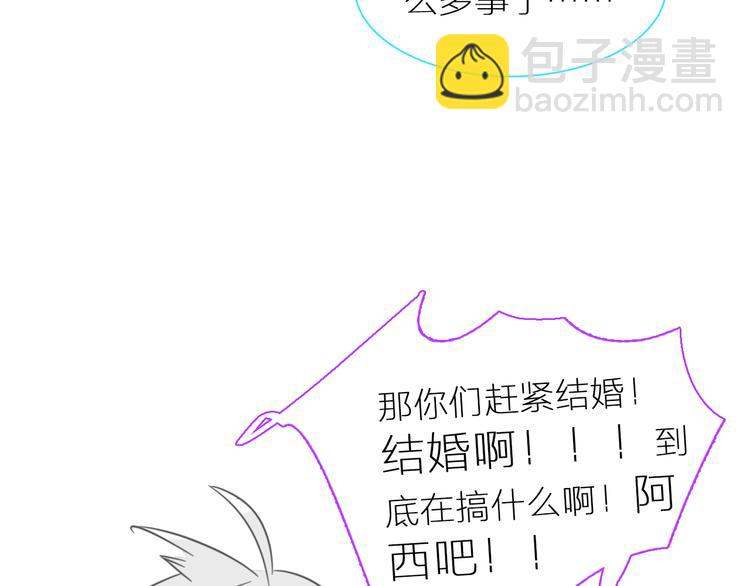 女巨人也要談戀愛 - 第138話 認清自己的路(3/4) - 6